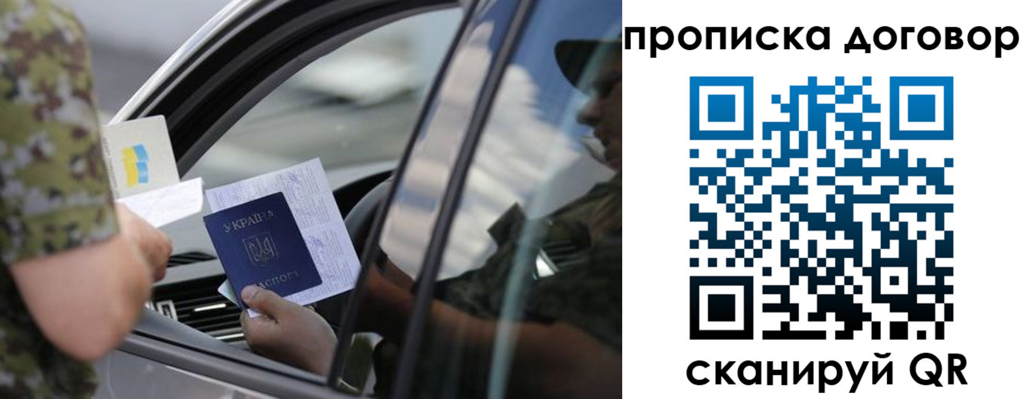 где прописаться в Сахалинской области